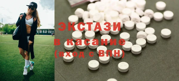 MDMA Волоколамск